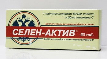 Селен актив для женщин
