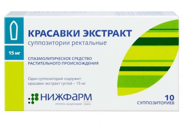 Свечи Экстракт красавки