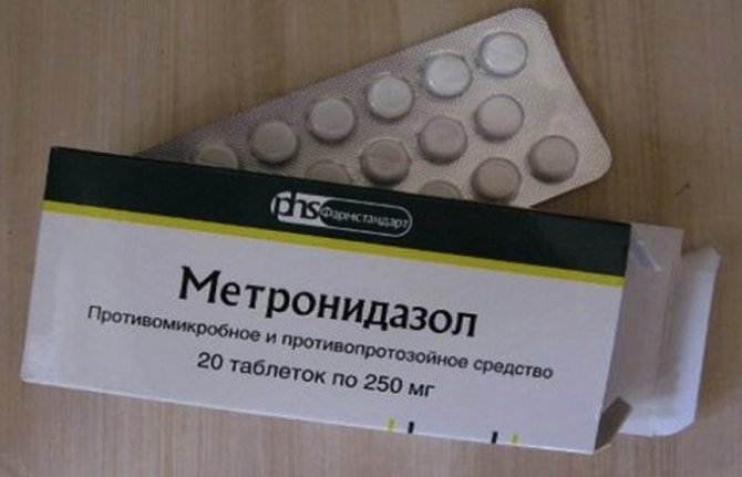 Таблетки «Метронидазол»